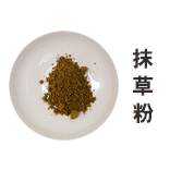 抹草粉