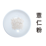 薏仁粉