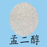 孟二醇