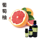 葡萄柚Grapefruit