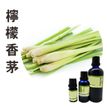 檸檬香茅Lemongrass