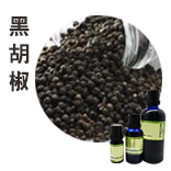 黑胡椒Black Pepper